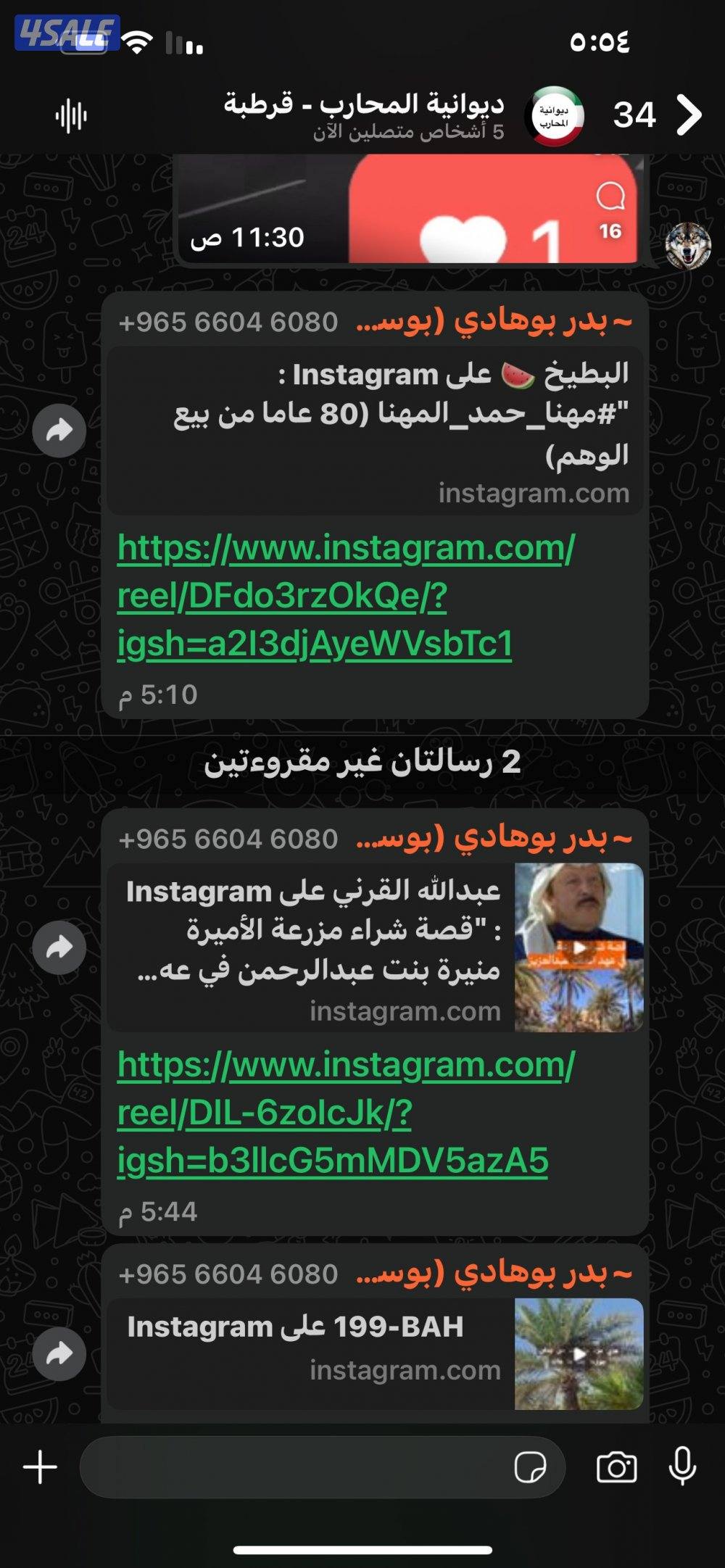 مطلوب طباخ هندي متخصص بالطبخ الكويتي  وله خبره1