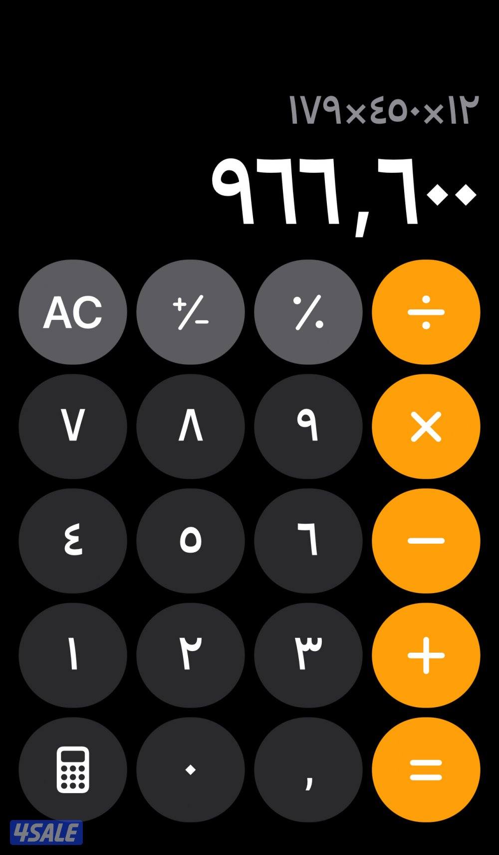 مطلوب طباخ هندي متخصص بالطبخ الكويتي  وله خبره2