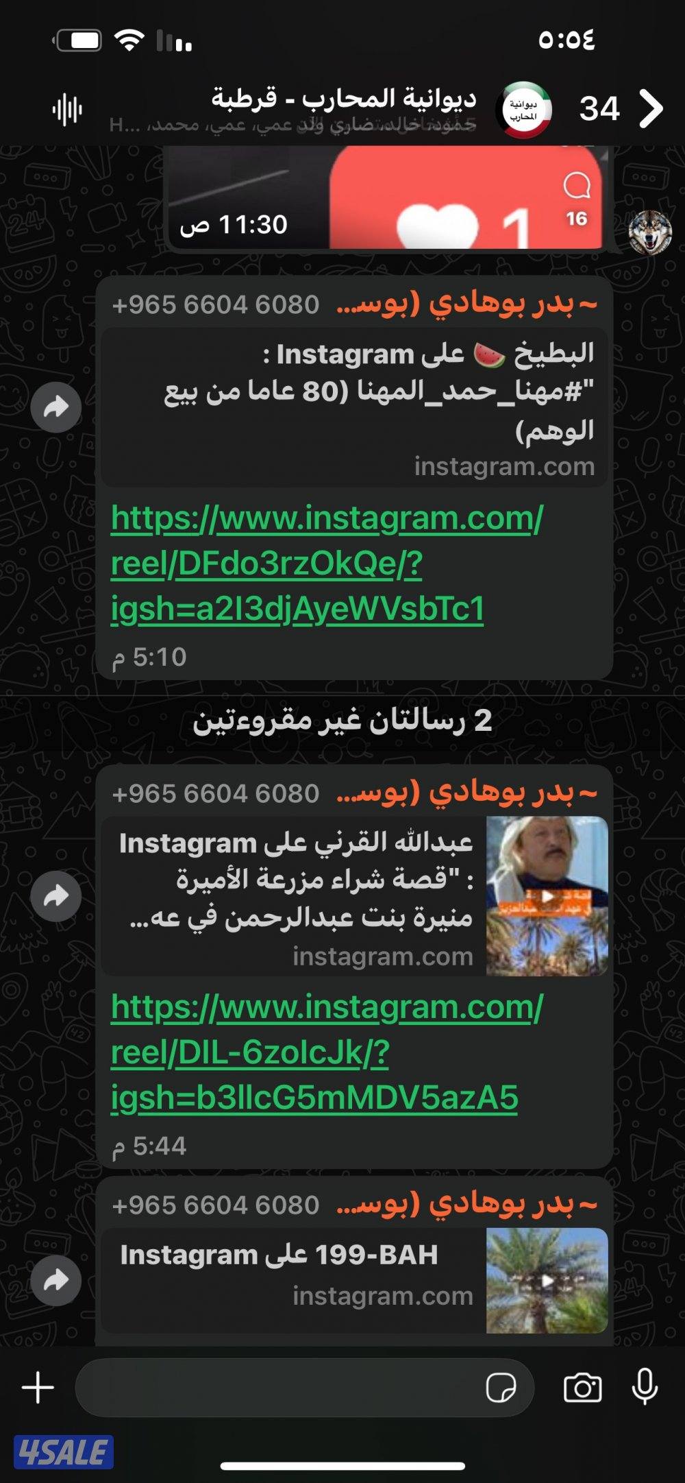 مطلوب طباخ هندي متخصص بالطبخ الكويتي  وله خبره3