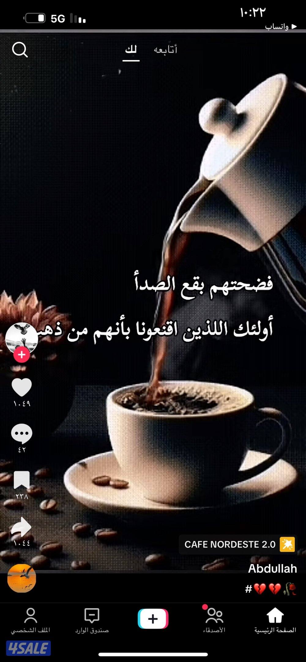 مطلوب طباخ هندي متخصص بالطبخ الكويتي  وله خبره4