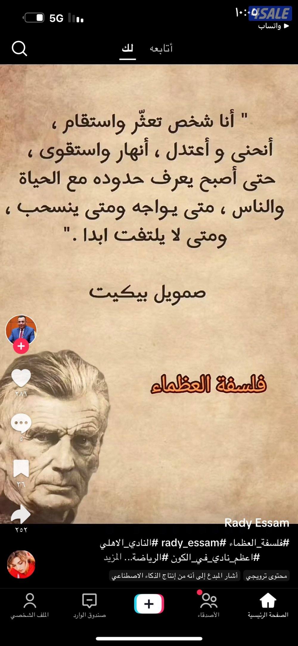 مطلوب طباخ هندي متخصص بالطبخ الكويتي  وله خبره6