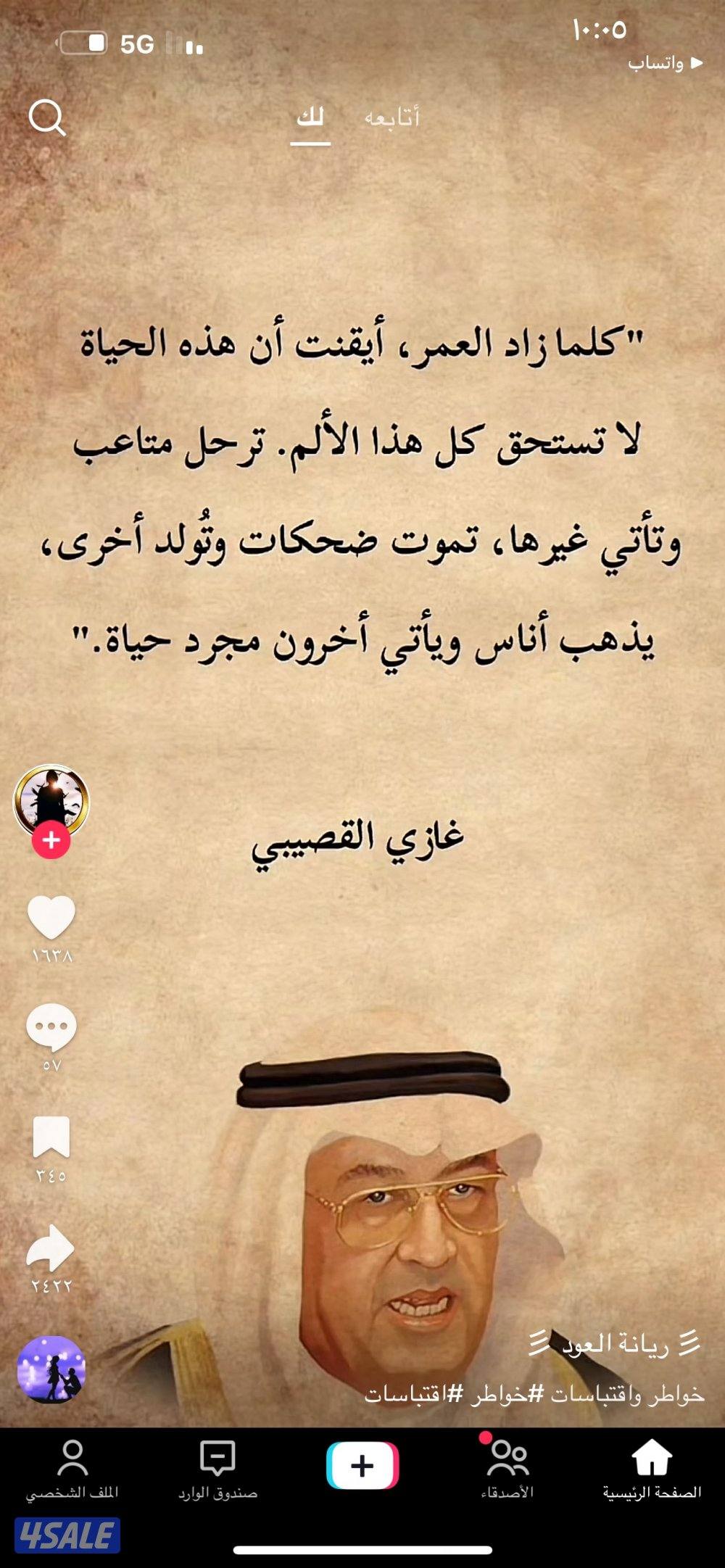 مطلوب طباخ هندي متخصص بالطبخ الكويتي  وله خبره7