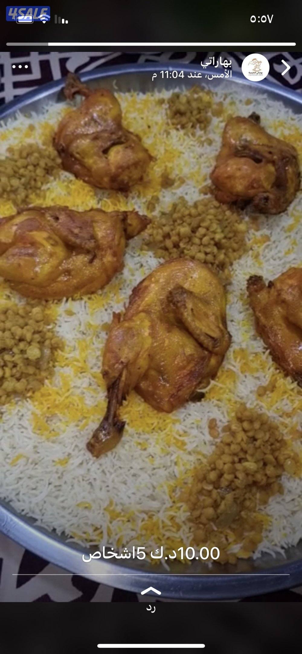 مطلوب طباخ هندي متخصص بالطبخ الكويتي  وله خبره13