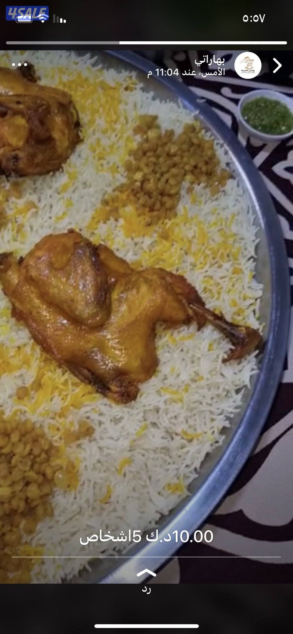 مطلوب طباخ هندي متخصص بالطبخ الكويتي  وله خبره14