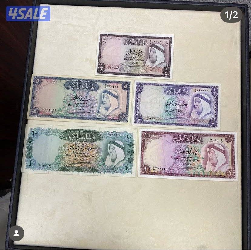 للبيع عملات قديمه متنوعه كويتية وخليجية وعربية وعالمية0
