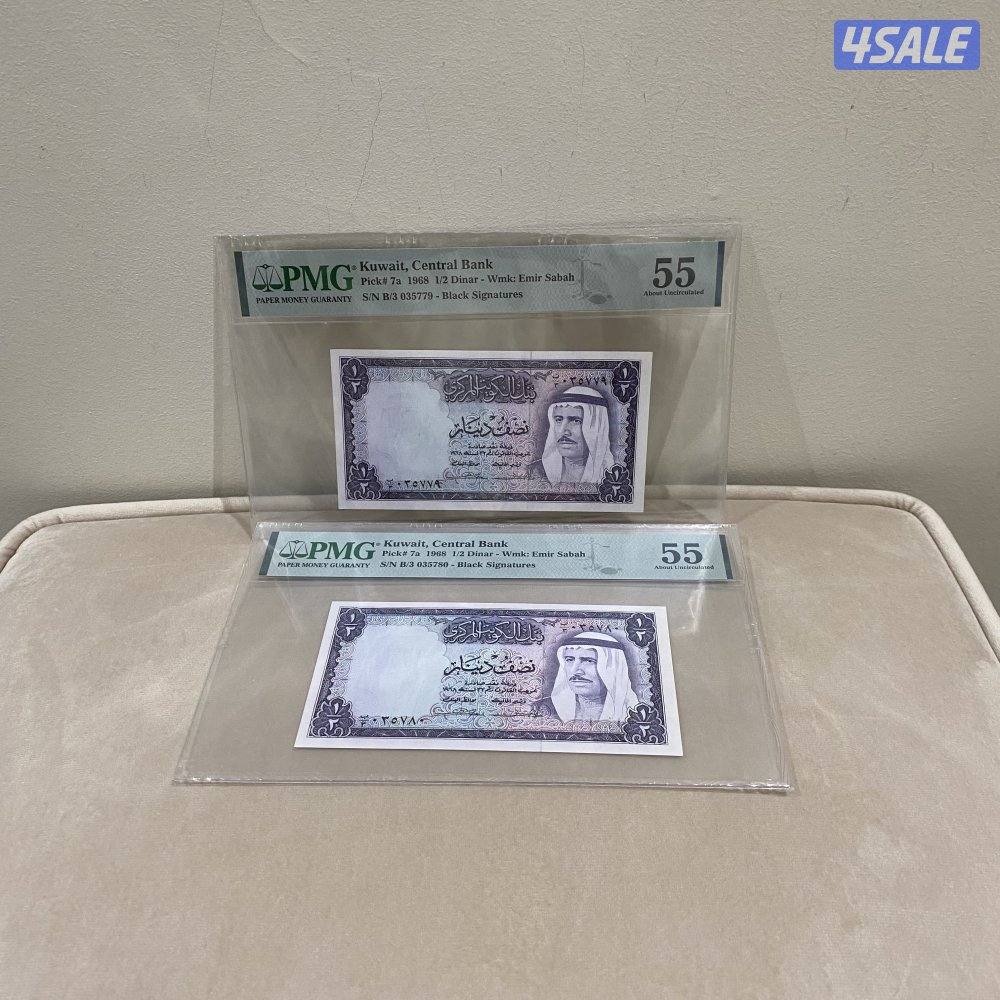 للبيع عملات قديمه متنوعه كويتية وخليجية وعربية وعالمية5