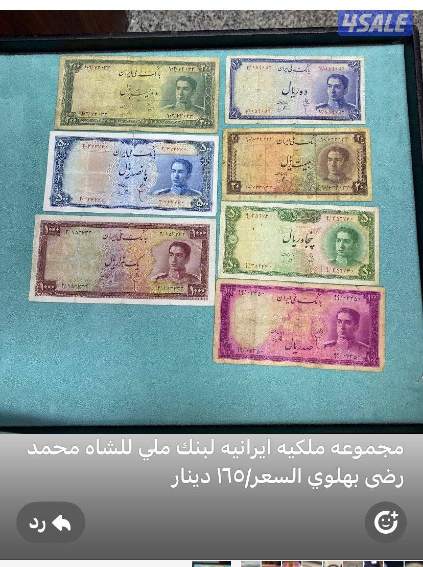 للبيع عملات قديمه متنوعه كويتية وخليجية وعربية وعالمية7