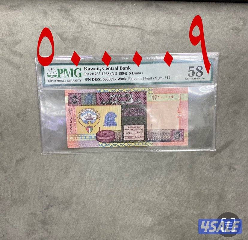 للبيع عملات قديمه متنوعه كويتية وخليجية وعربية وعالمية9