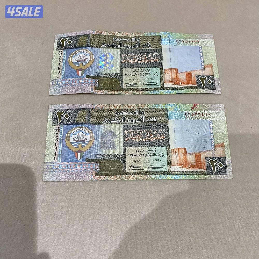 للبيع عملات قديمه متنوعه كويتية وخليجية وعربية وعالمية10