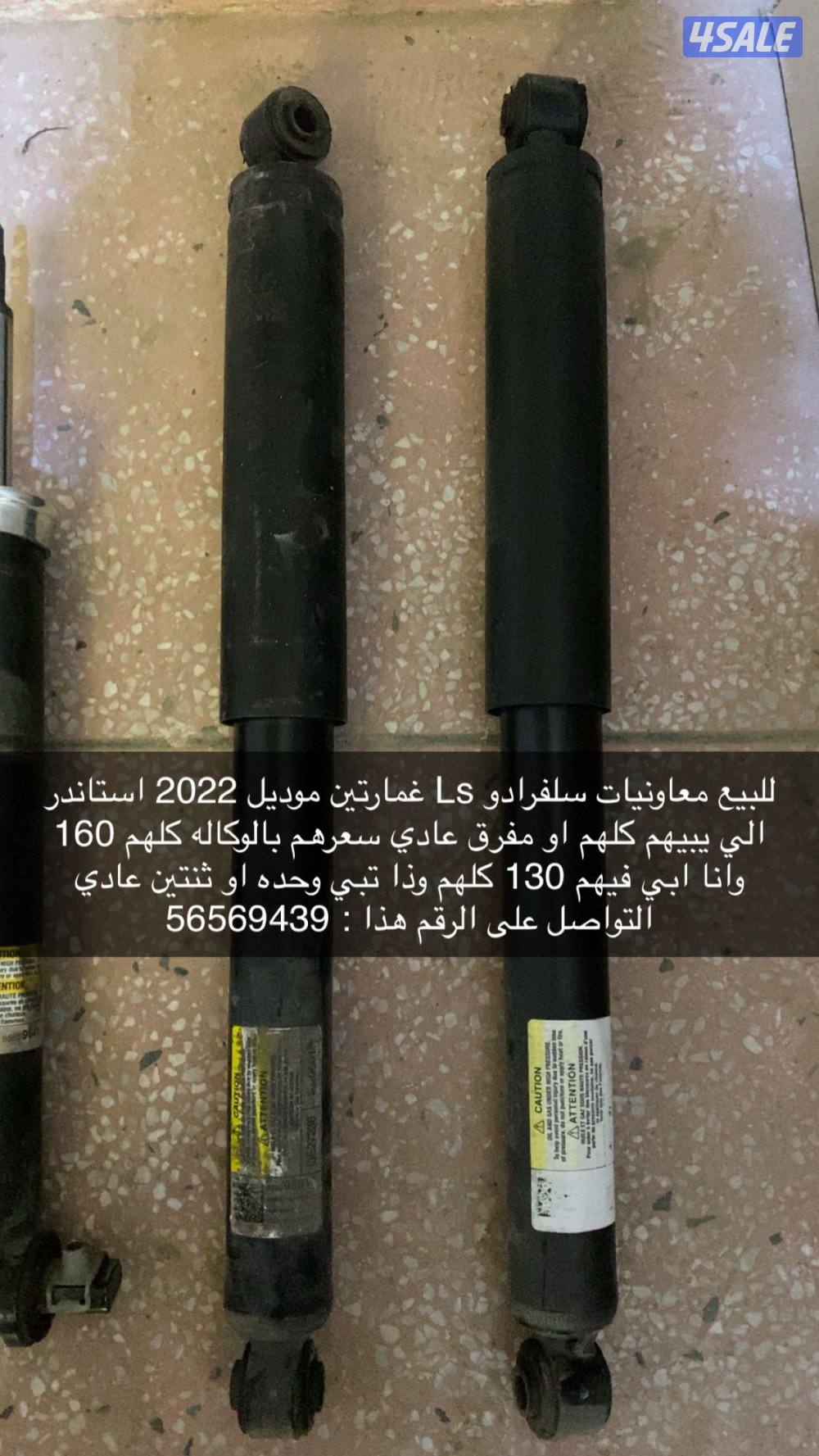 العلان بصوره رقم هذا خمسه سته خمسه سته تسعه أربعه ثلاثه تسعه1