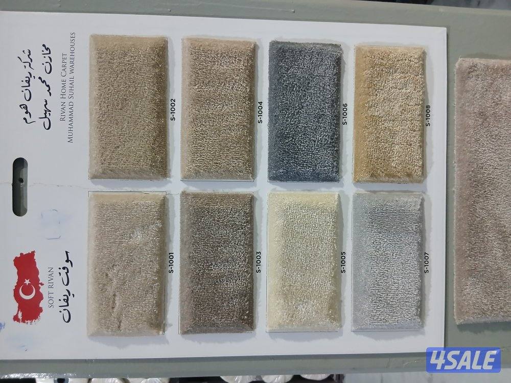 سجاد ومساند تفصال وتنجيد1