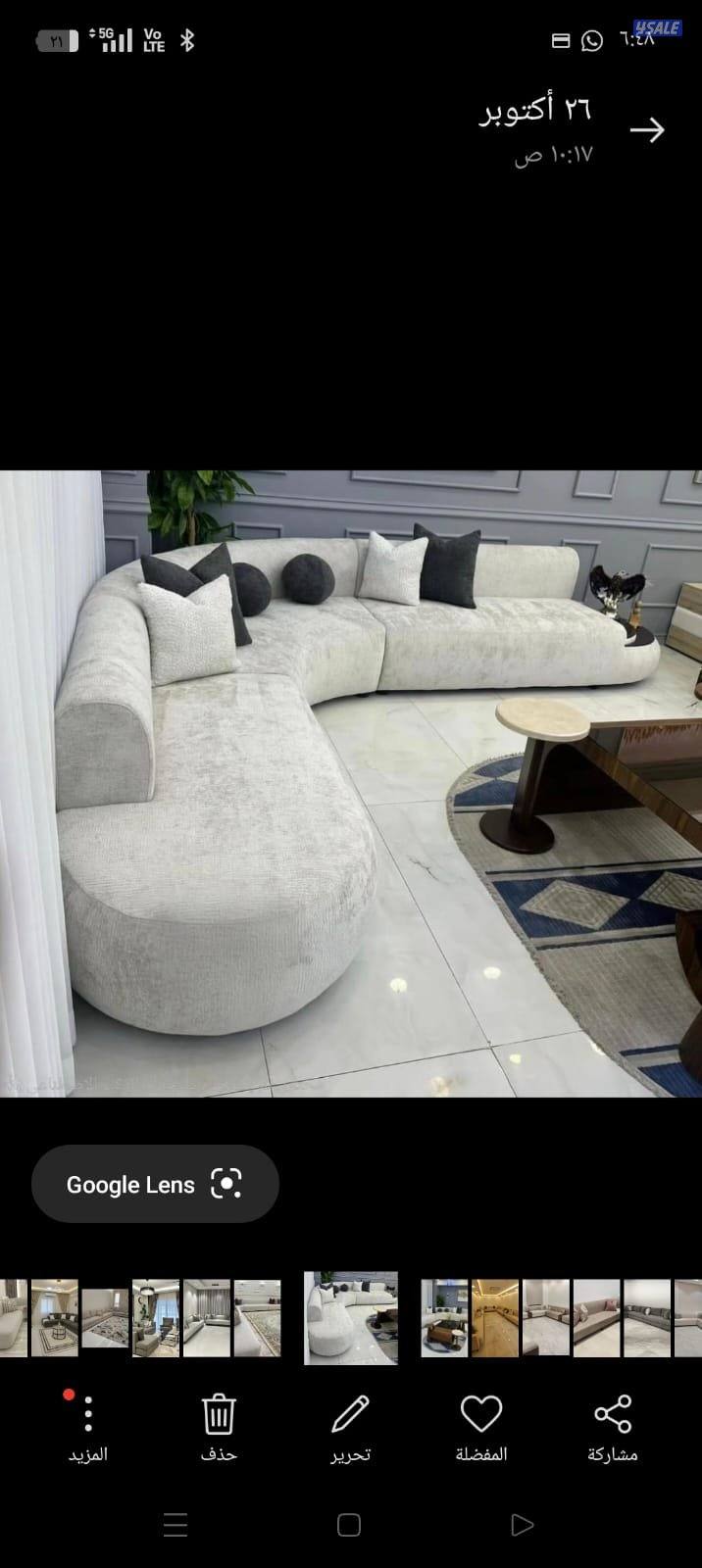 تفصال اطقم غنفات أحداث الموديلات #جلسات امريكي#جلسات ارضية#مطارح اسفج#12