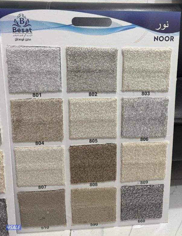 سجاد تركي سعودي0