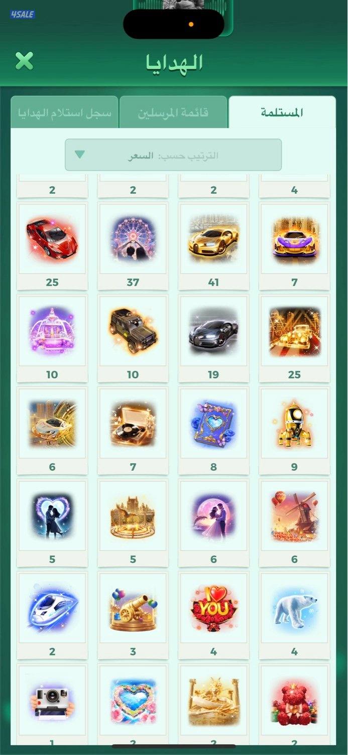 حساب يلا لودو3