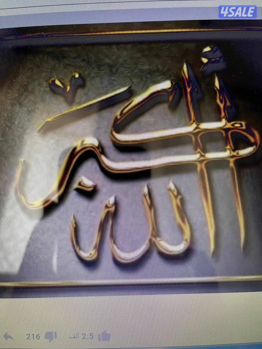 للايجار دور ارضي فى أم الهيمان ثلاث غرف وصالة ديوانيه0