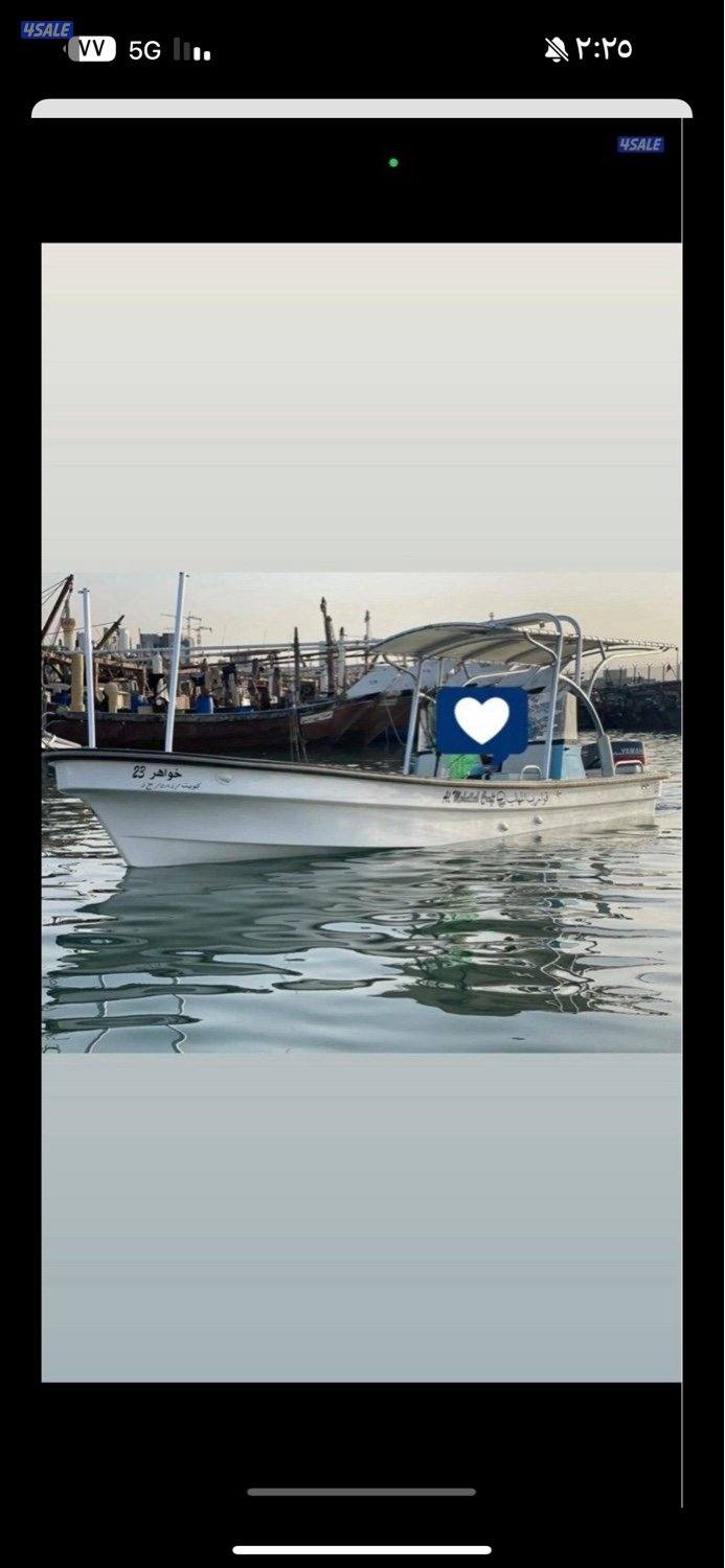 للبيع المهلب 23 سلس0