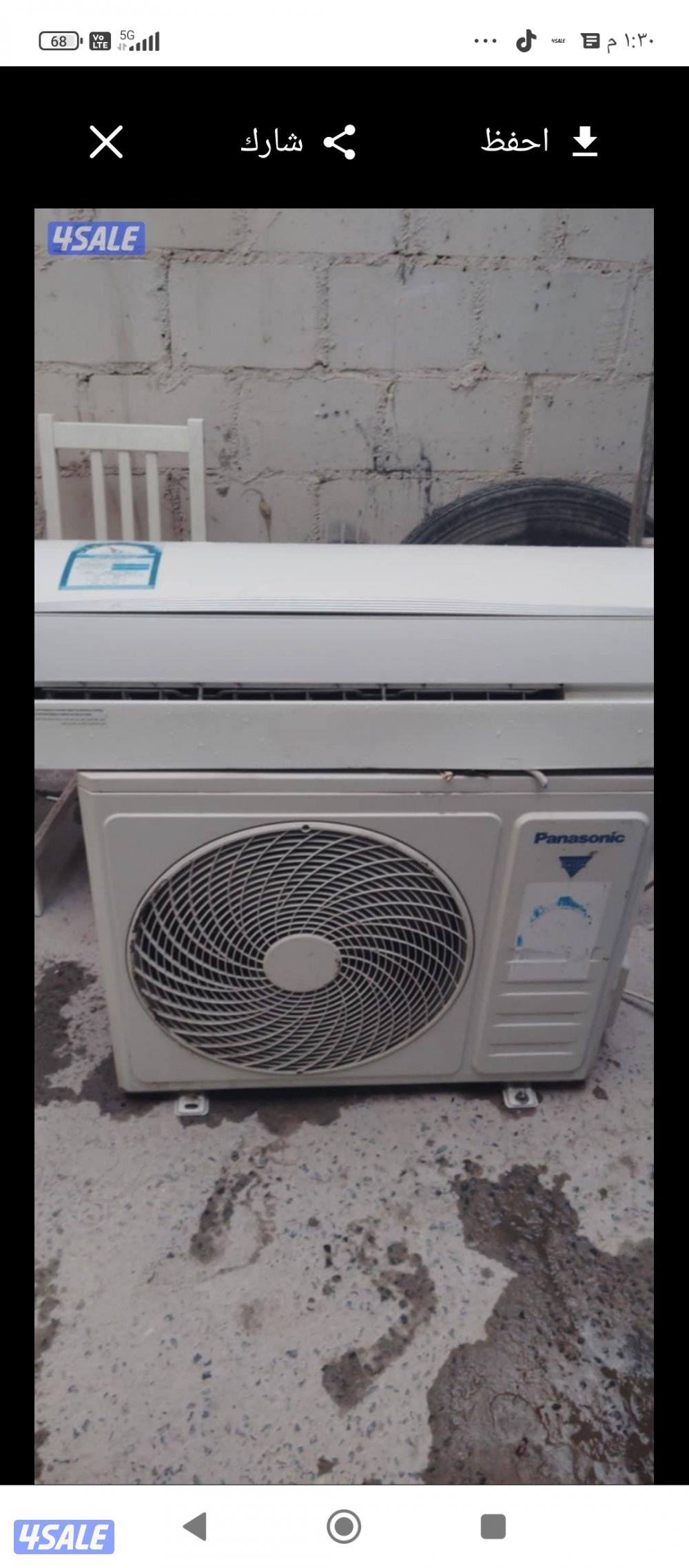 نشتري المكيفات المستعمله والسكراب0