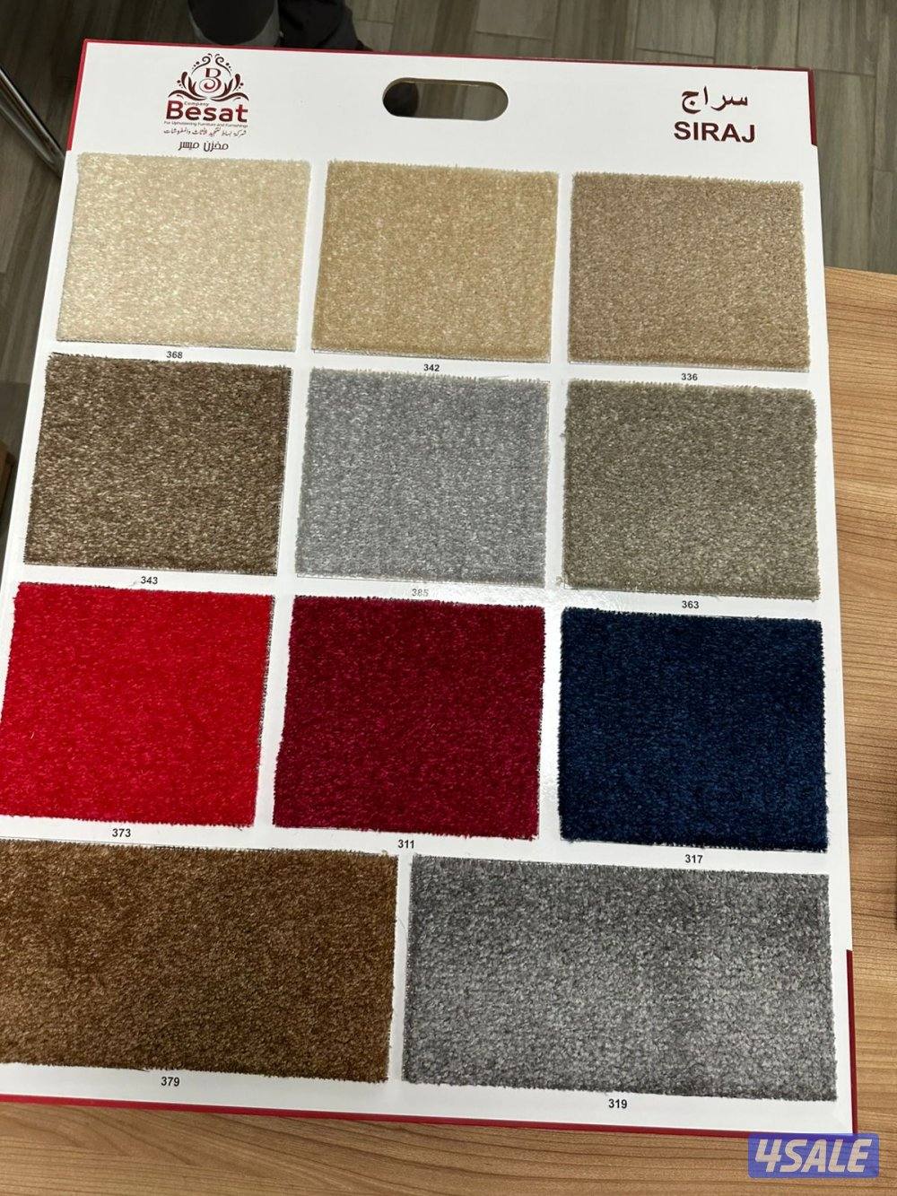 سجاد تركي قص مساند بغلي وسعودي نغشات حفر يدوي ثيل صناعي باركيه بلجيكي11