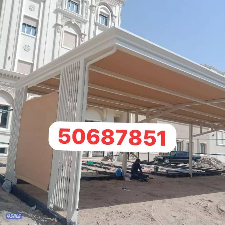 حداد مظلات0