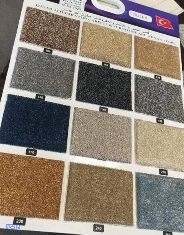 سجاد تركي قص ساده ومشجر سميك وخفيف كل ماهو جديد مساند بقلي وسعودي نكشا9