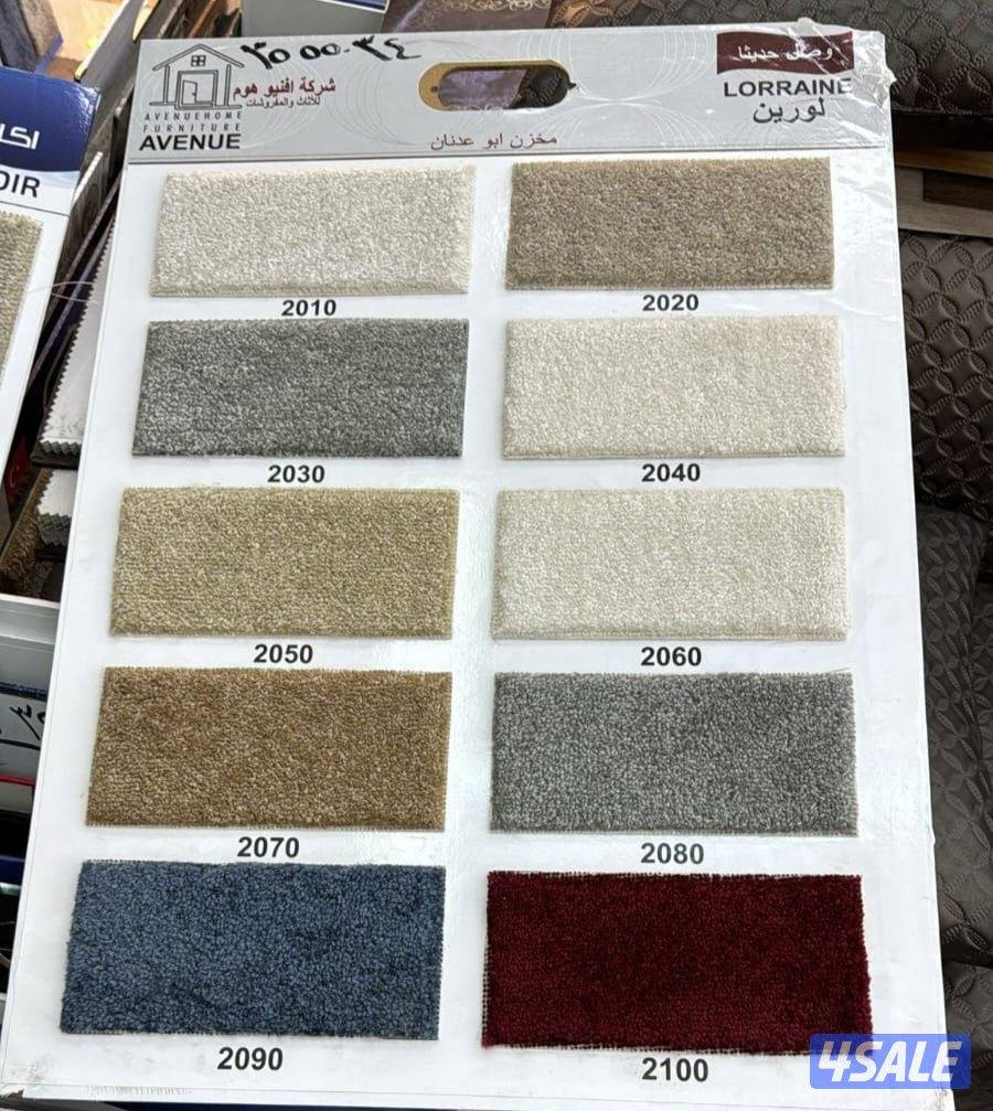 سجاد تركي قص ساده ومشجر سميك وخفيف كل ماهو جديد مساند بقلي وسعودي نكشا11