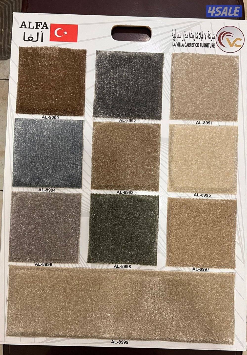 سجاد تركي قص ساده ومشجر سميك وخفيف كل ماهو جديد مساند بقلي وسعودي نكشا13