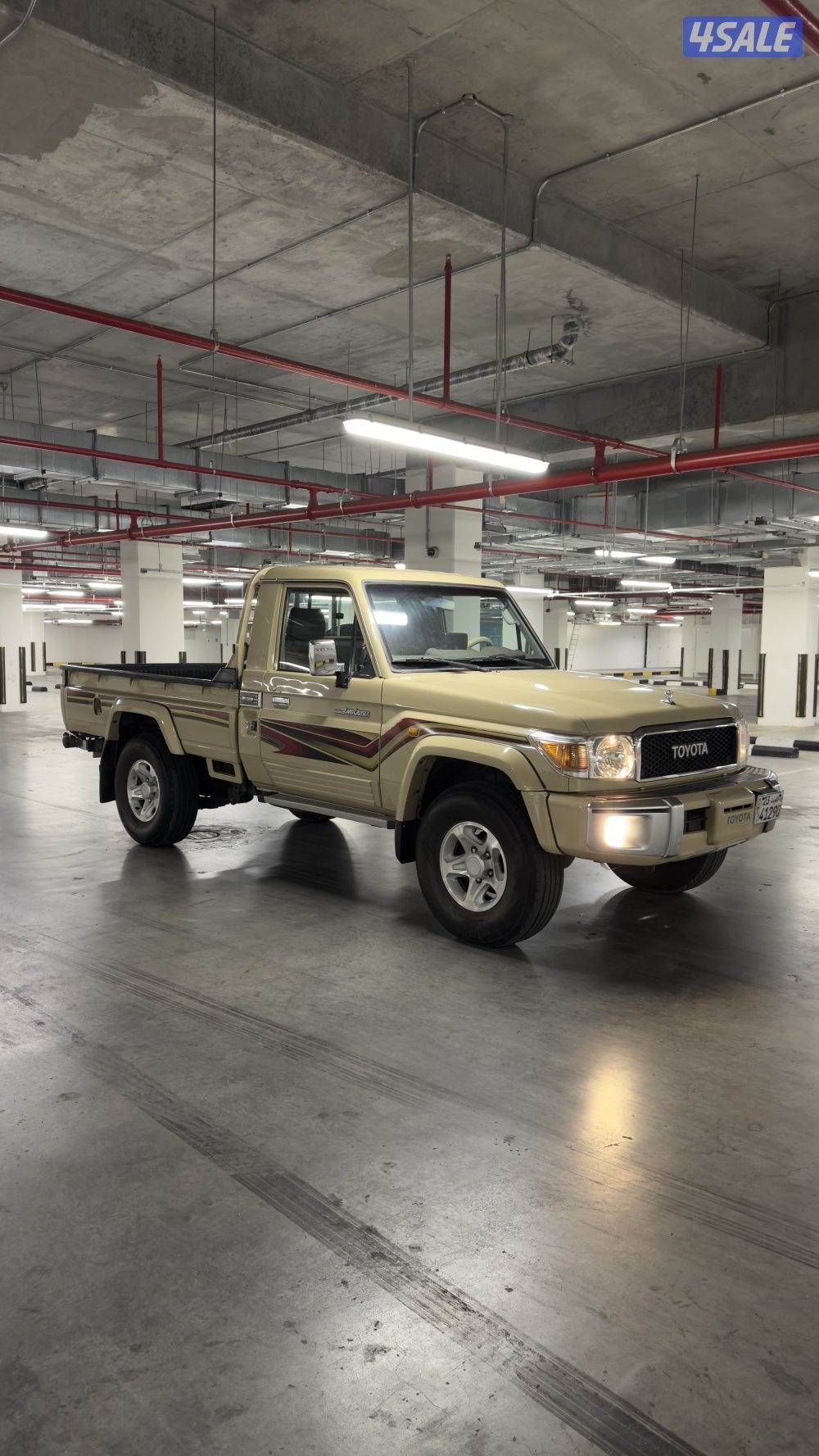 صبغ الوكاله ٢٠١٦2