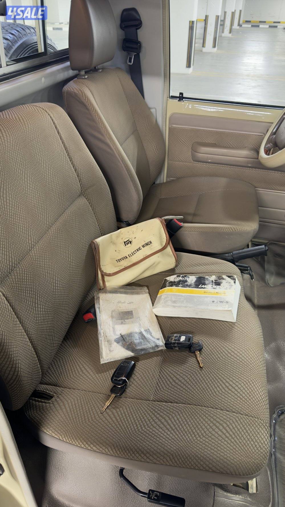 صبغ الوكاله ٢٠١٦6