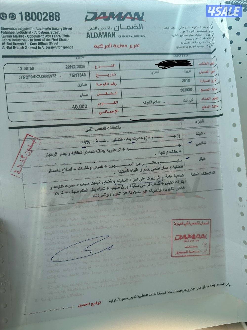 للبيع كامري موديل  201810