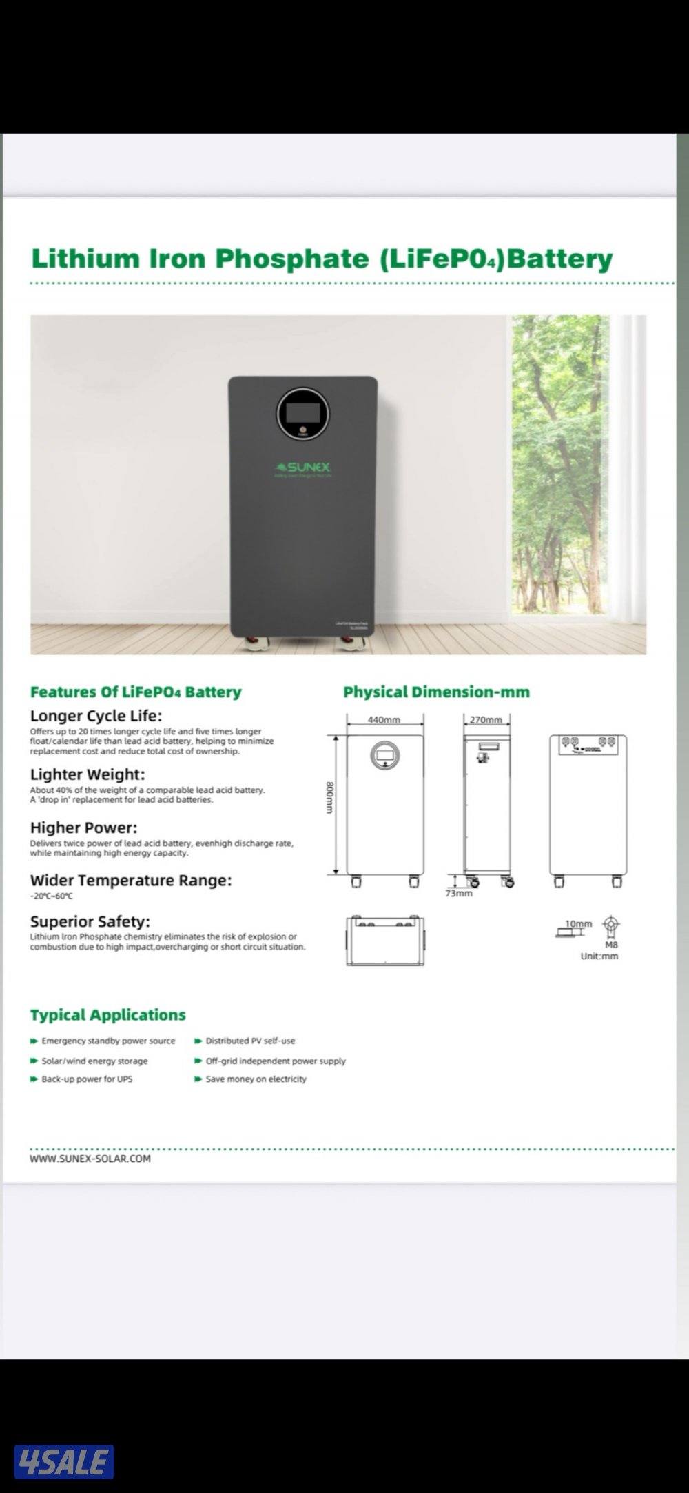 بطاريه ليثيوم 15كيلو1