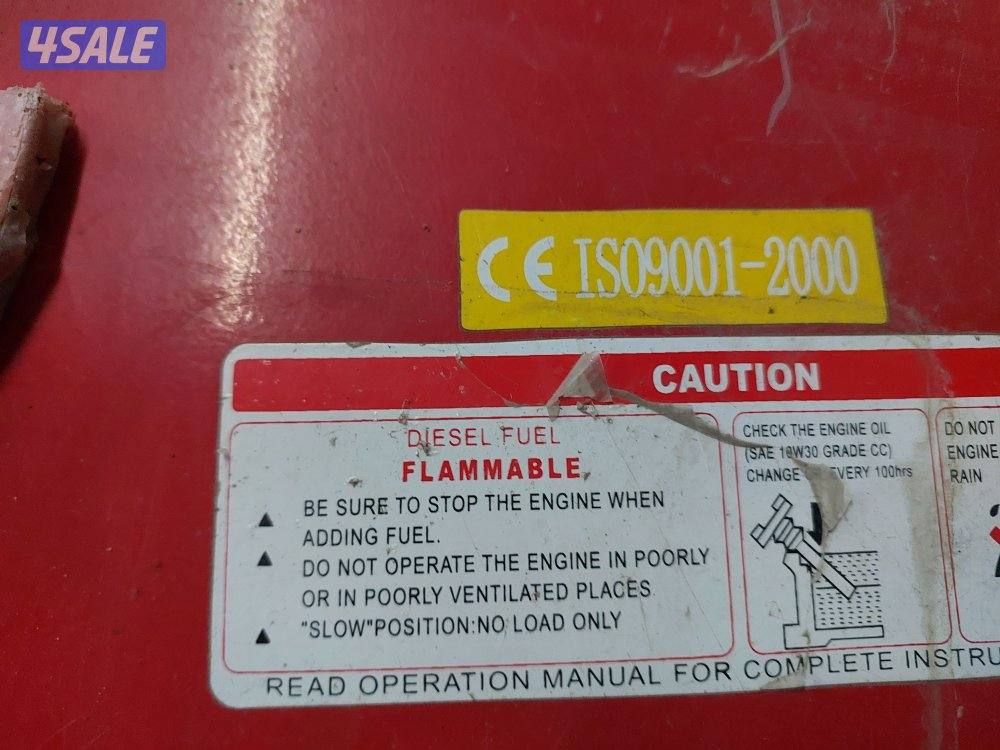 جنريتر ديزل1