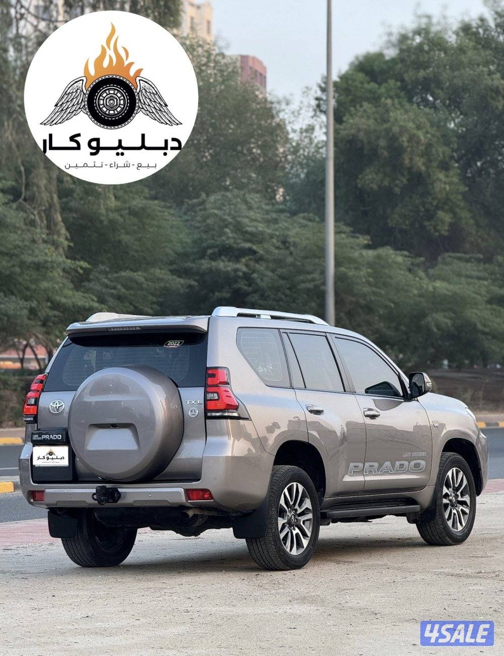 تويوتا برادو 20221