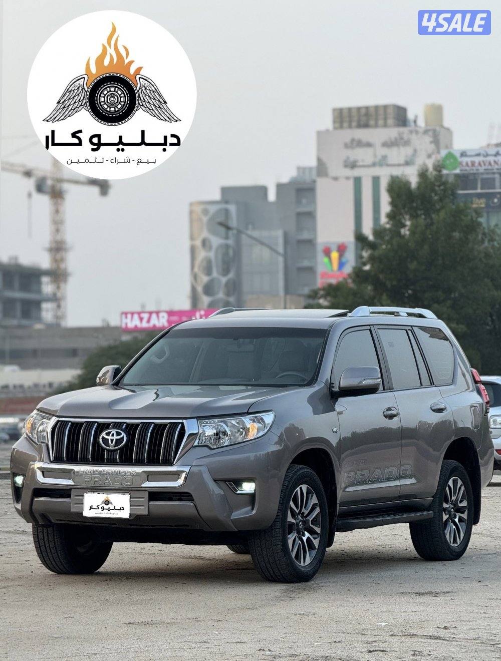 تويوتا برادو 20223