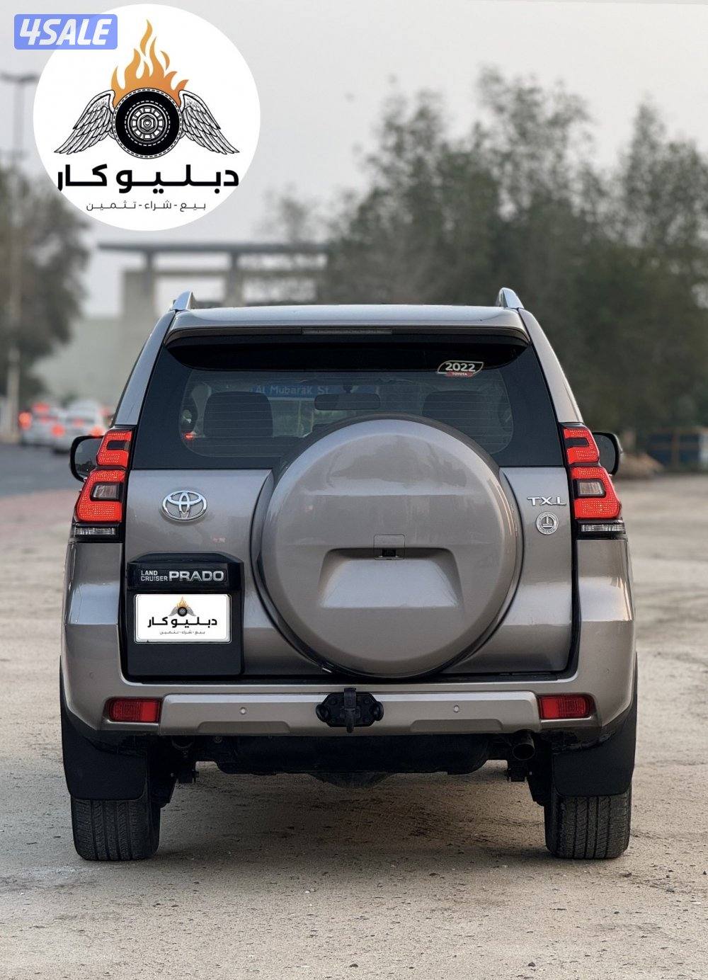 تويوتا برادو 20225