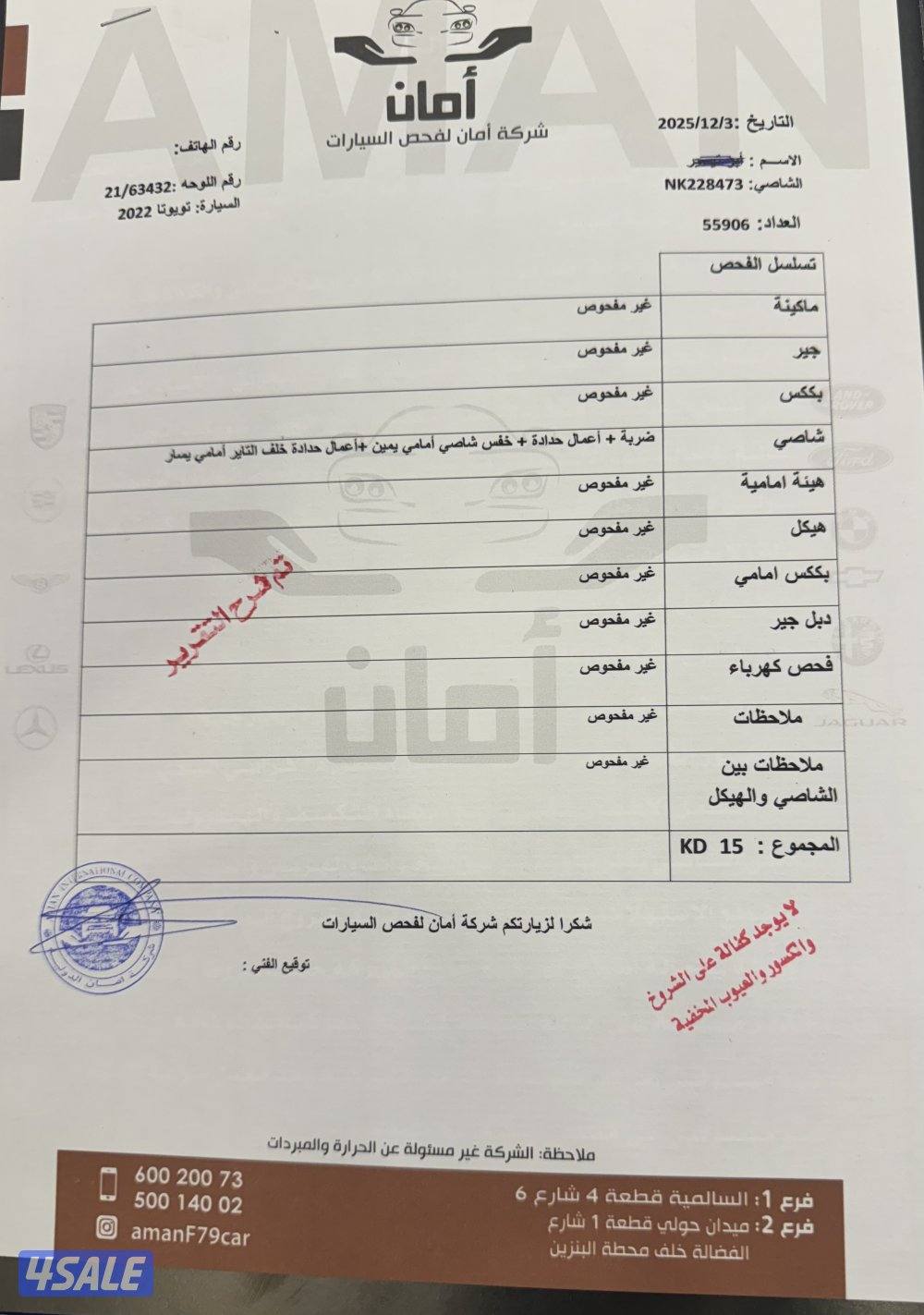 تويوتا برادو 202211