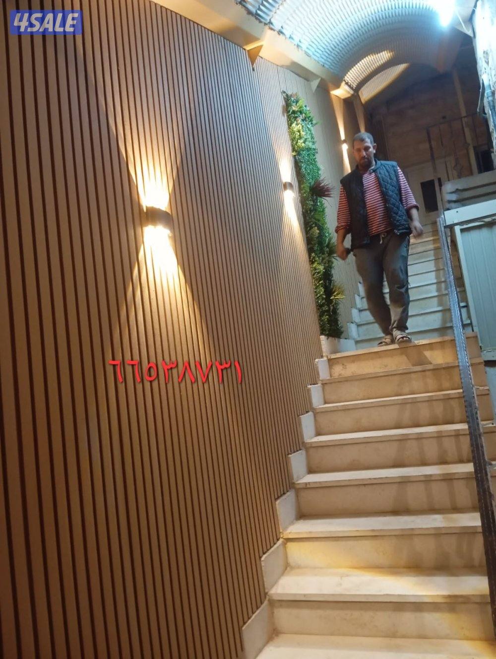 تركيب السوره بديل الخشب مع الاضاءه7