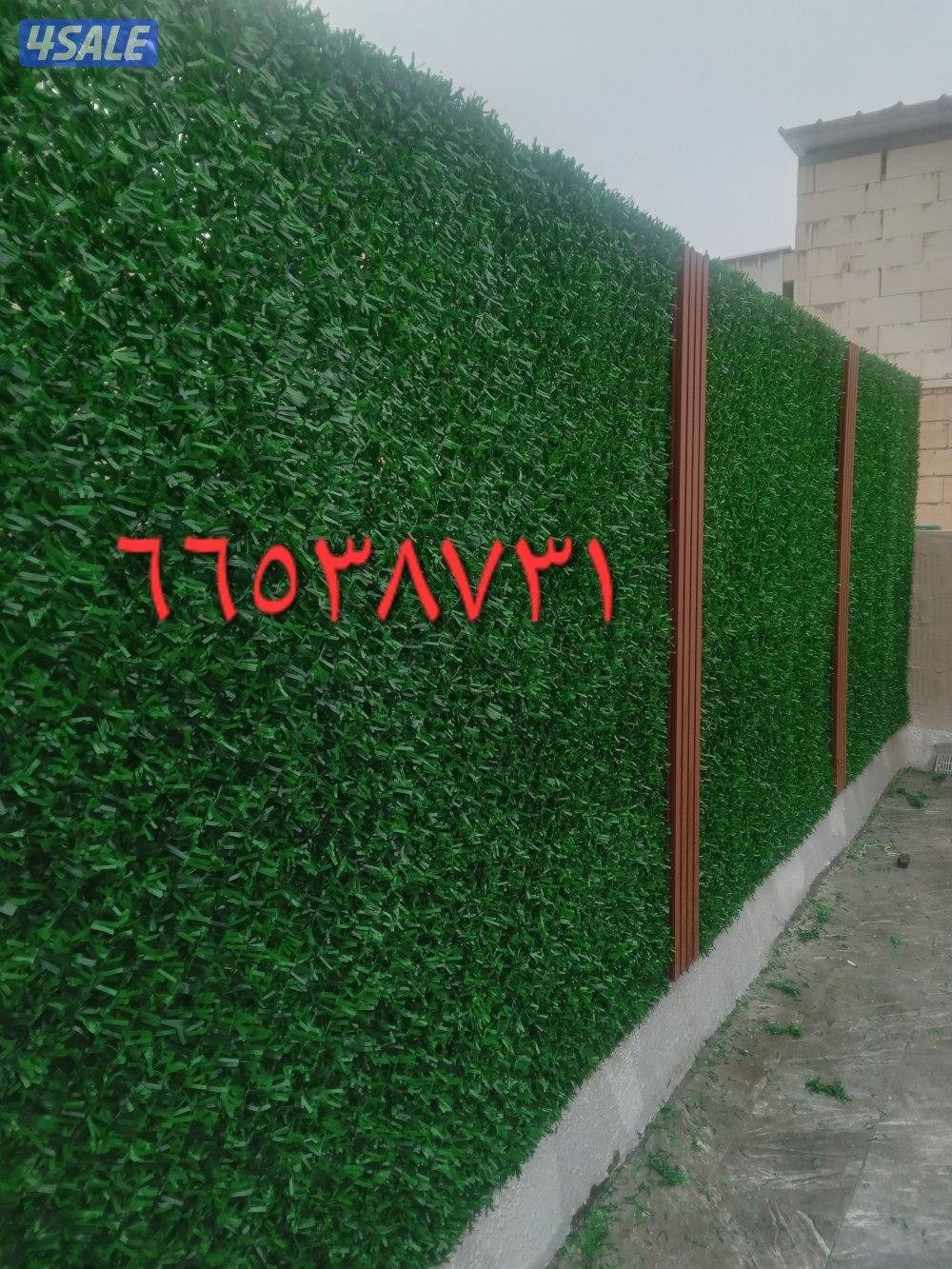 تركيب السوره بديل الخشب مع الاضاءه8