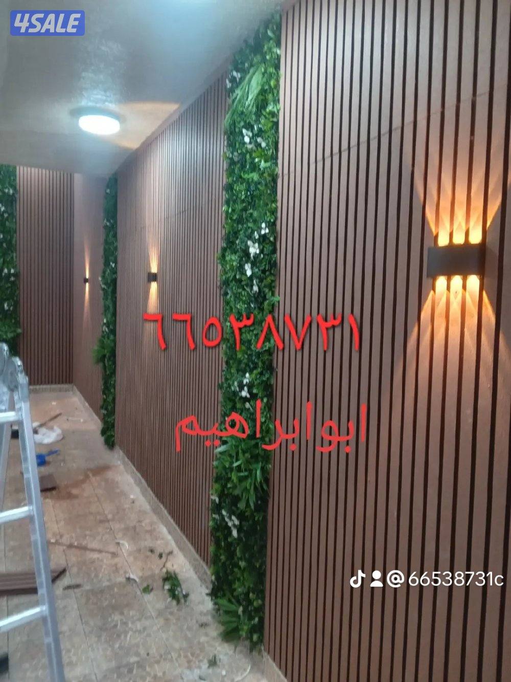 تركيب السوره بديل الخشب مع الاضاءه9