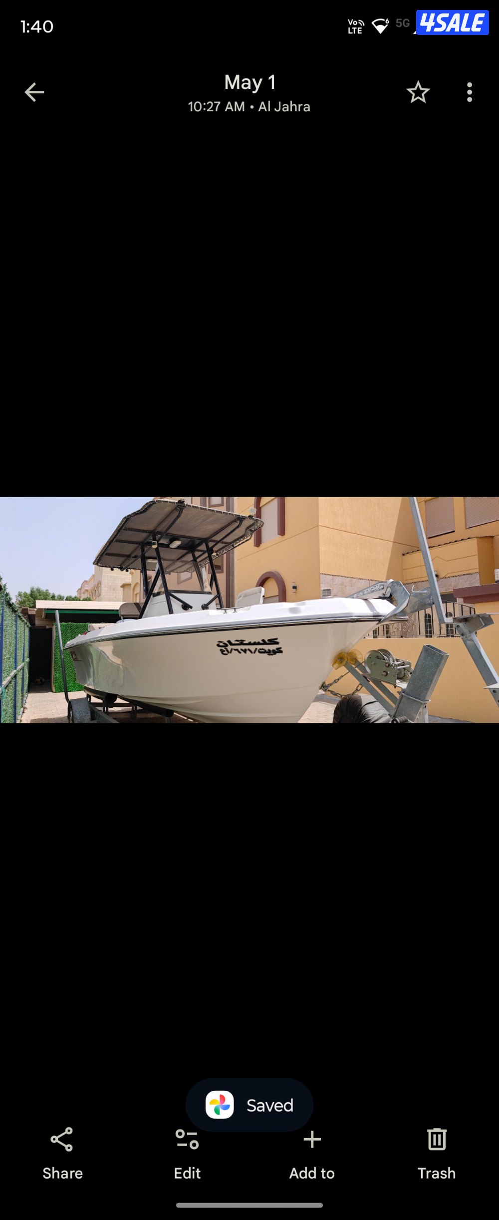 طراد الروضان ٢١ قصة الجديدة1