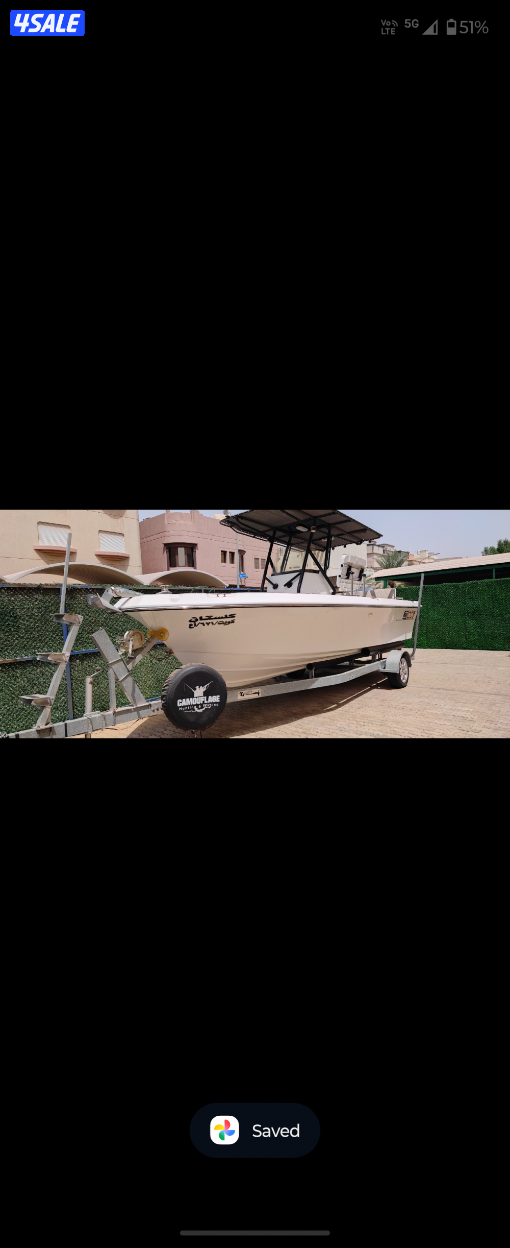 طراد الروضان ٢١ قصة الجديدة2