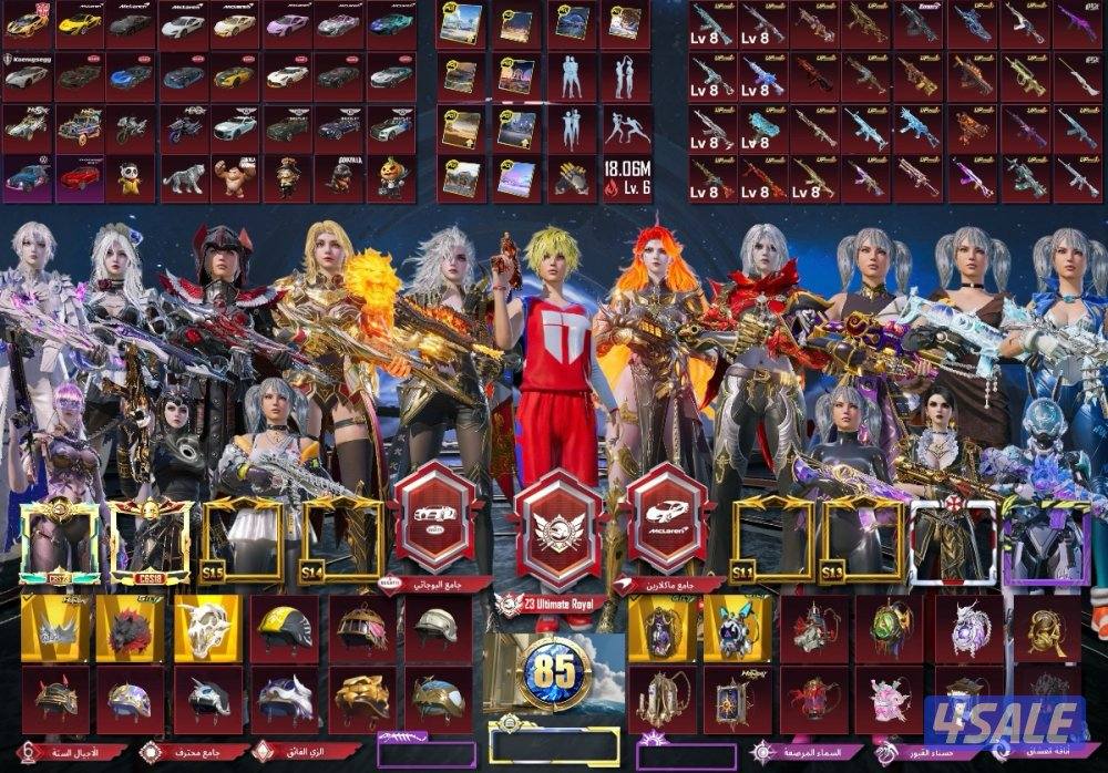 حساب جامع بوقاتي وجامع ماكلارين وبدله السله0