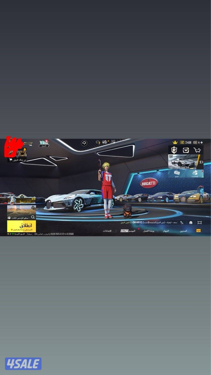 حساب جامع بوقاتي وجامع ماكلارين وبدله السله1