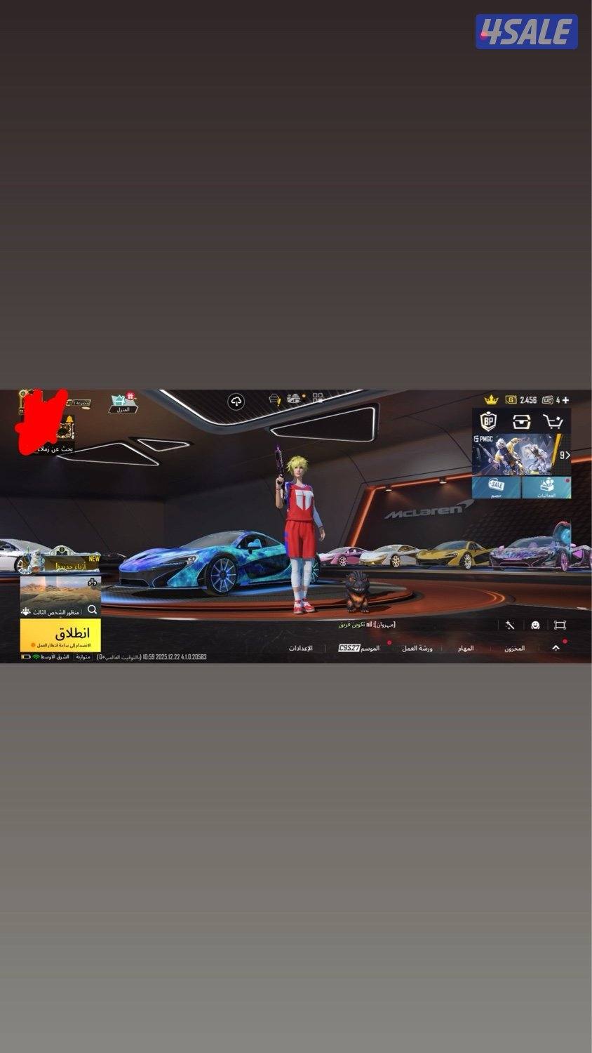 حساب جامع بوقاتي وجامع ماكلارين وبدله السله2