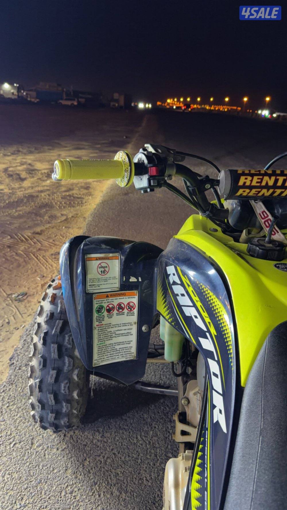 رابتر 2020 نظيف0