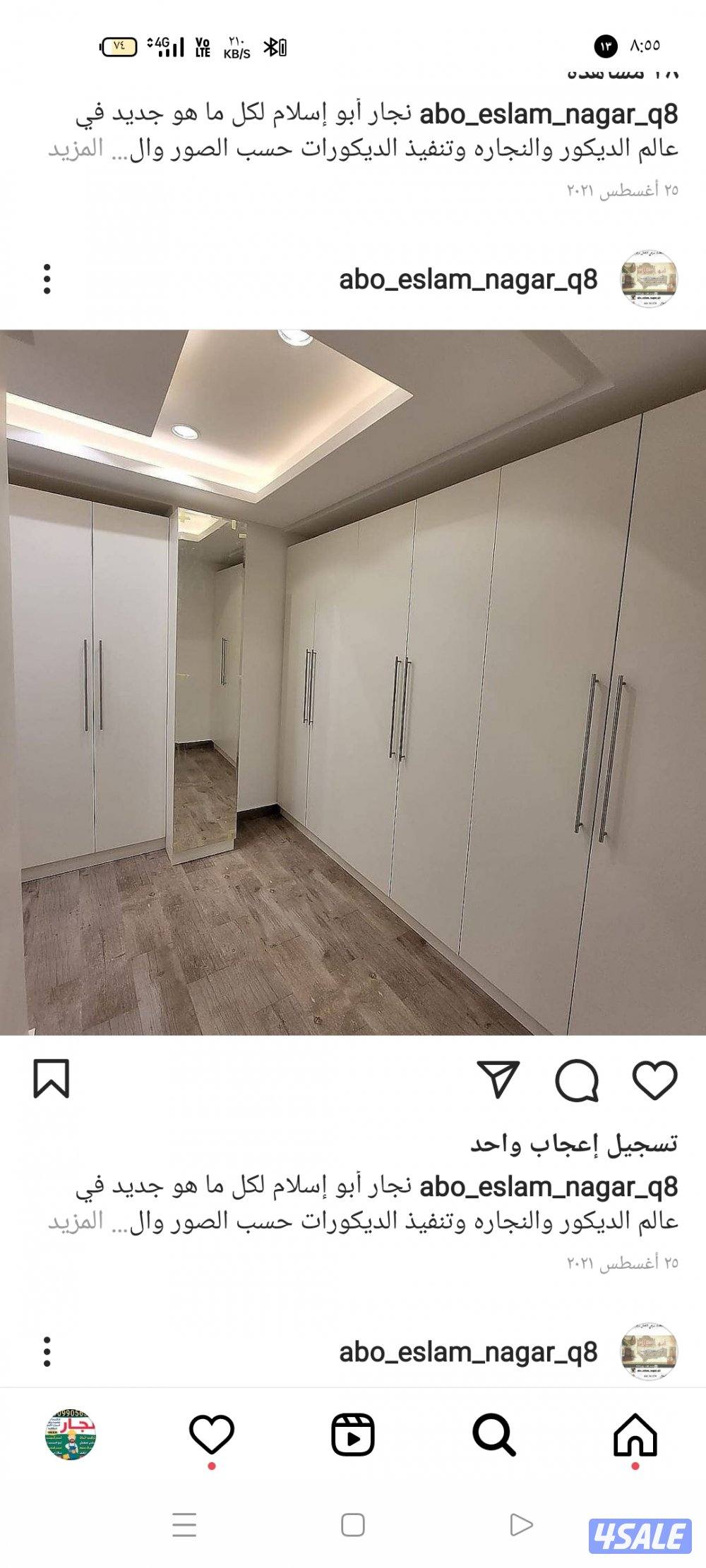 نجار لعمل جميع الأبواب وقص وحف وتصليح الابواب تبديل فتح أبواب وتبديل ا12