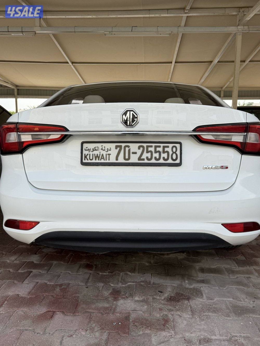 للبيع ام جي 2023 MG53