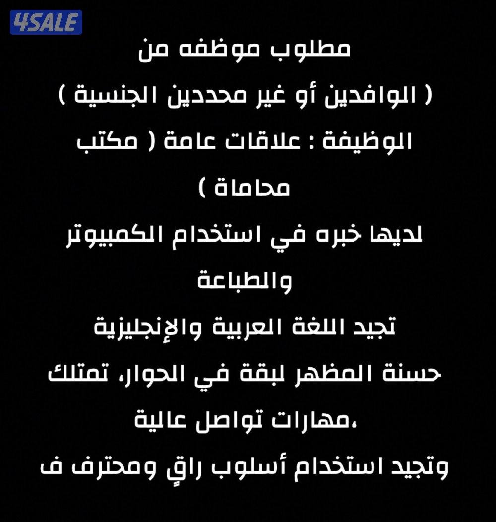 مكتب محامي0