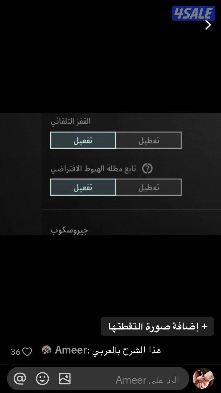 للبيع رنج روفر سبورت الموديل 20090