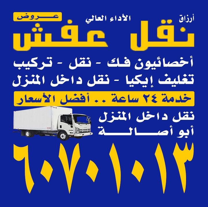 حسام/ مشترك بحث0