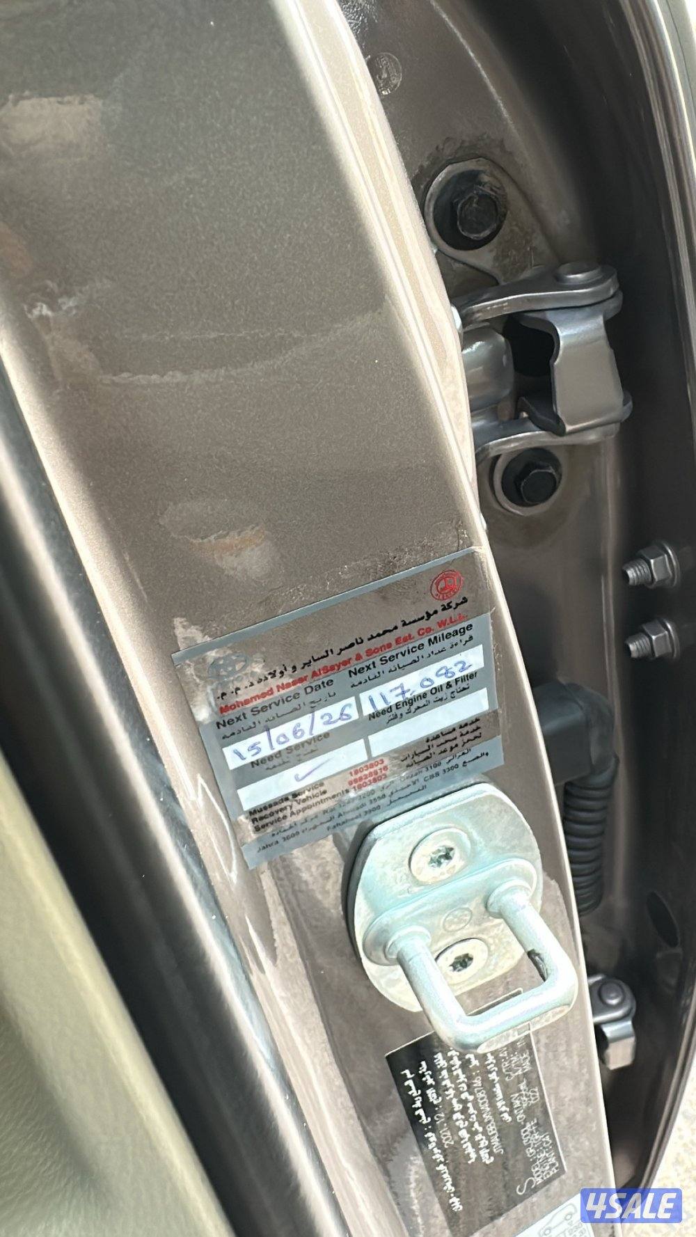 لاند كروزر 2022 AERO9